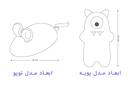 عروسک بازی گربه (۲ مدل) - Image 4
