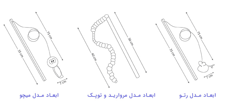 ابعاد چوب بازی گربه